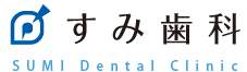 すみ歯科 ロゴ
